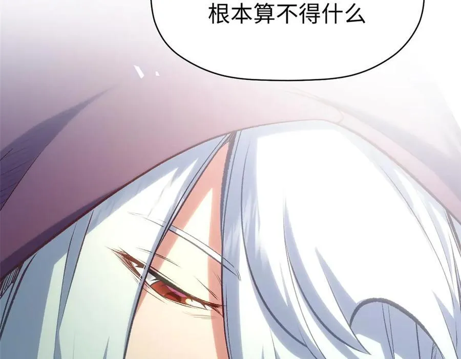 195 倩儿现身,屠灵儿回归 第116页