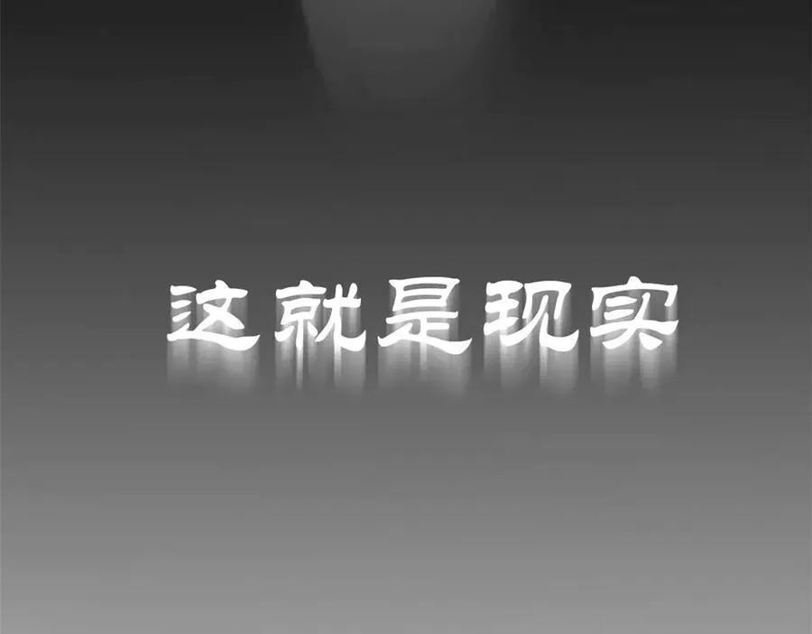 195 倩儿现身,屠灵儿回归 第131页