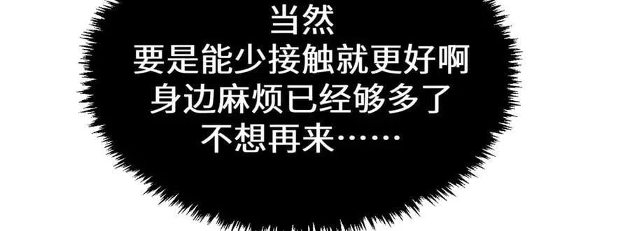 195 倩儿现身,屠灵儿回归 第147页