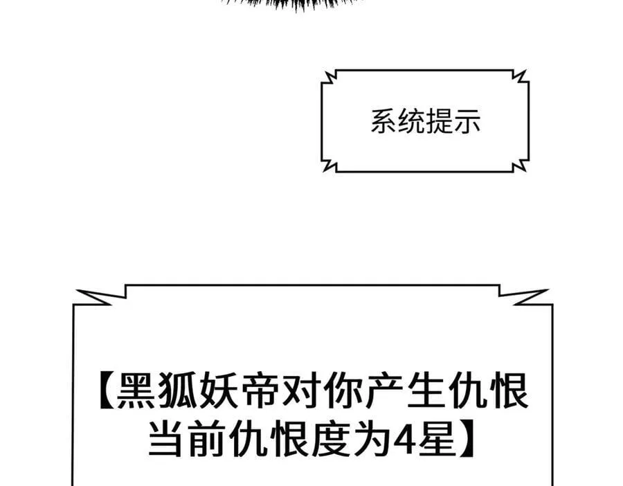 195 倩儿现身,屠灵儿回归 第148页