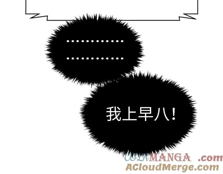 195 倩儿现身,屠灵儿回归 第149页