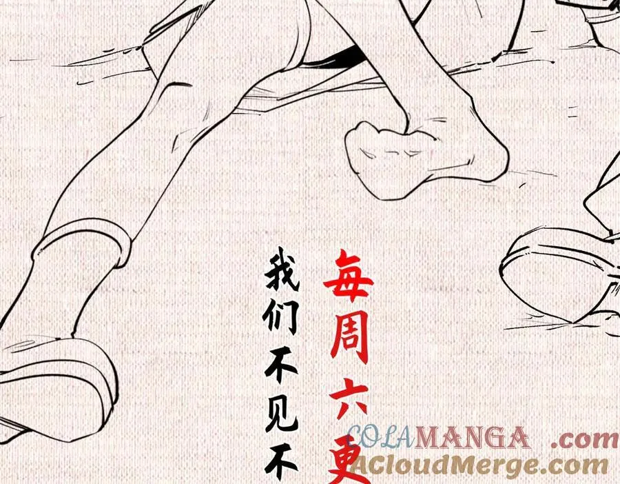 195 倩儿现身,屠灵儿回归 第153页