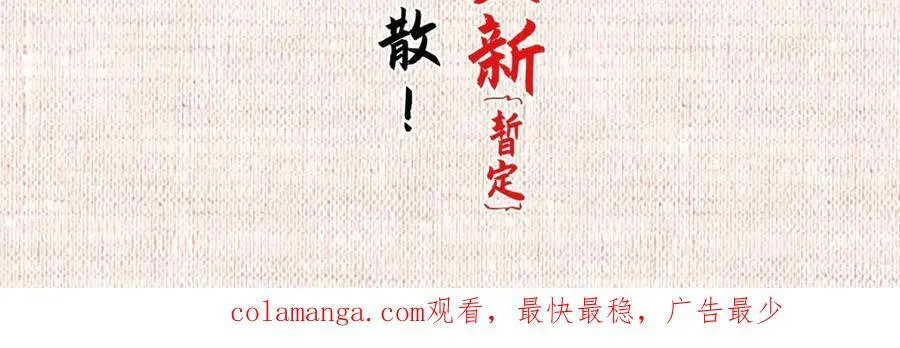 195 倩儿现身,屠灵儿回归 第154页