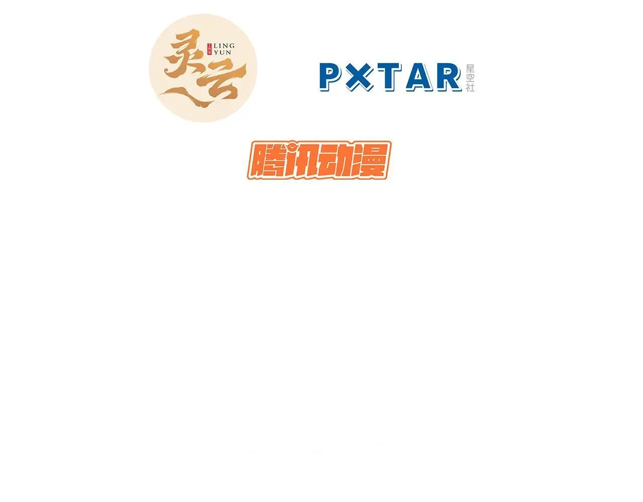 196 黑狐妖帝集结,杨散下凡 第7页