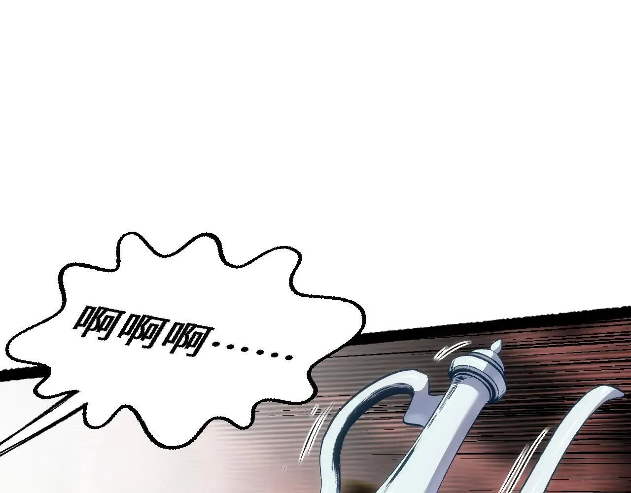 196 黑狐妖帝集结,杨散下凡 第95页