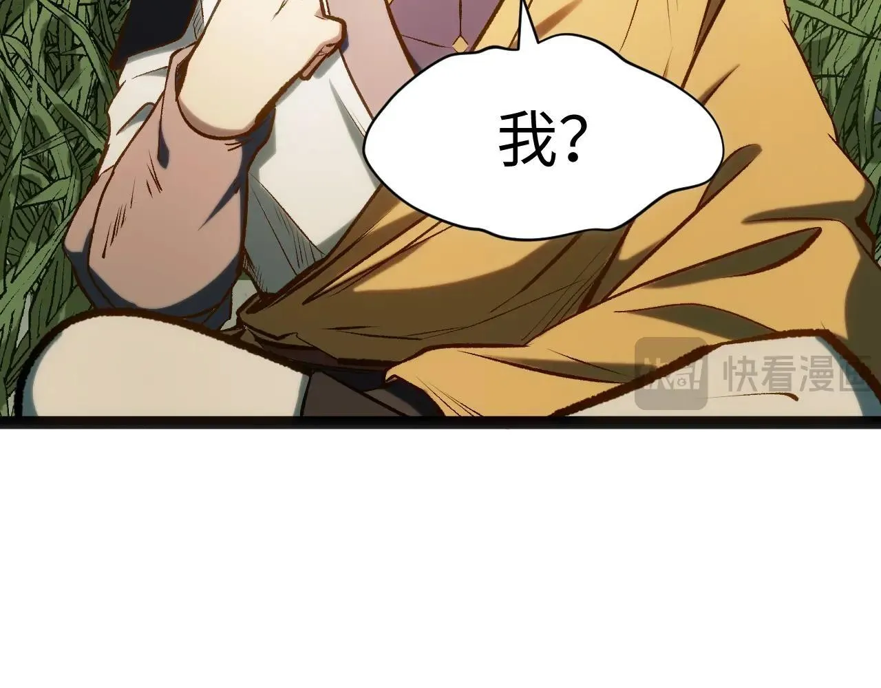 196 黑狐妖帝集结,杨散下凡 第152页