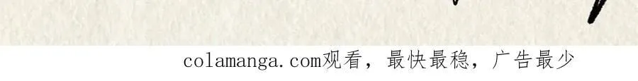 197 苏岐出山,杨散进入凡间 第184页