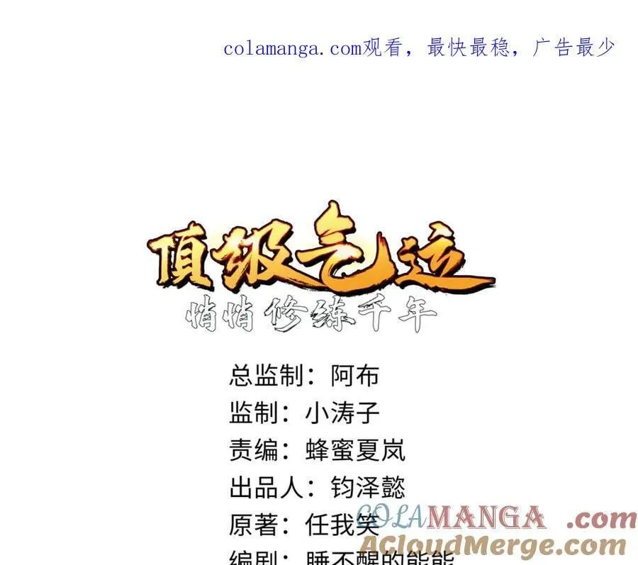 198 韩绝vs杨散 第1页