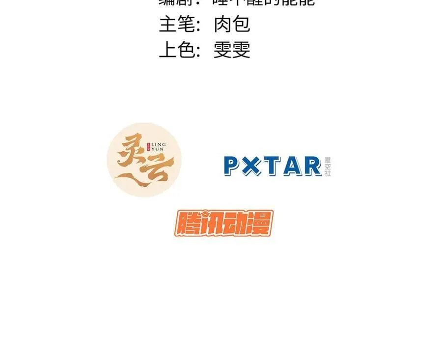 198 韩绝vs杨散 第2页