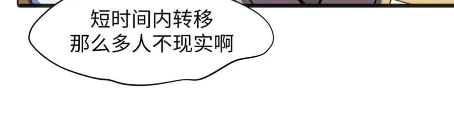 198 韩绝vs杨散 第6页