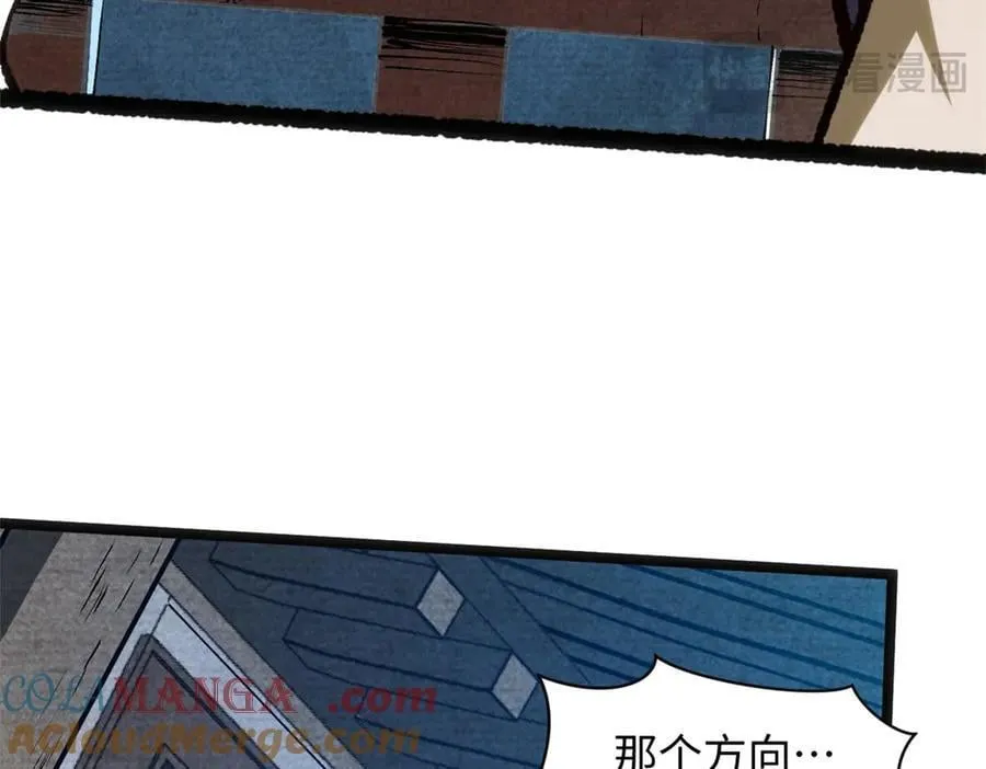 198 韩绝vs杨散 第17页