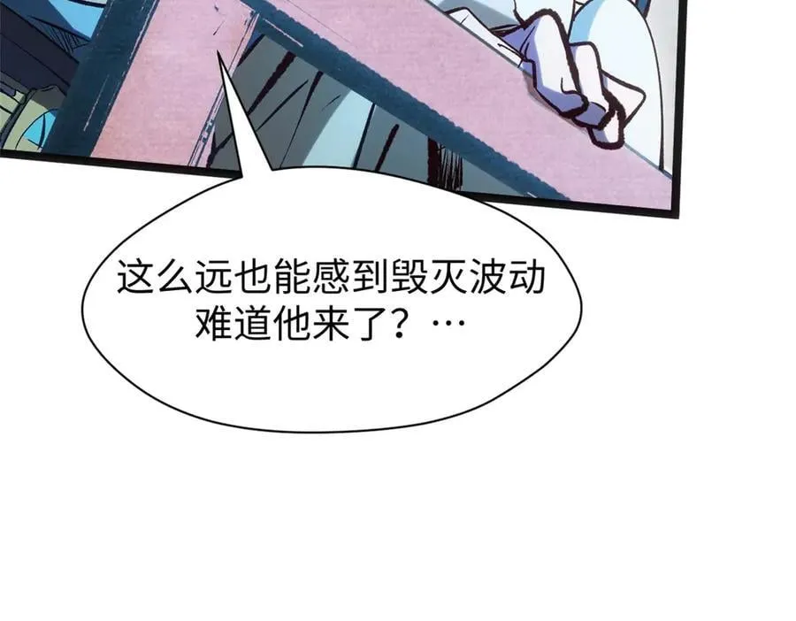 198 韩绝vs杨散 第20页