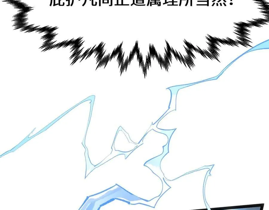 198 韩绝vs杨散 第23页
