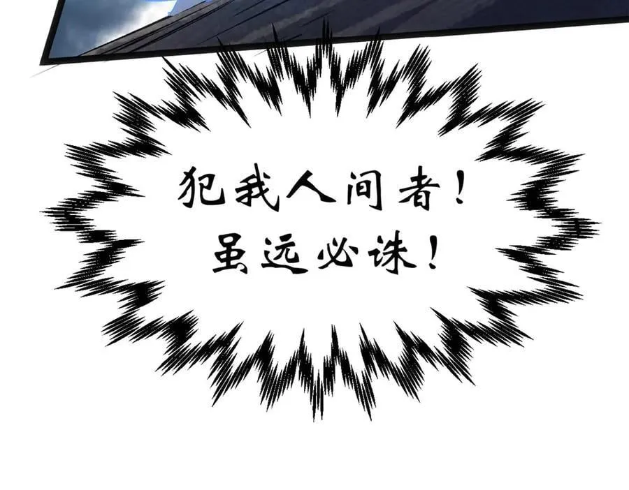 198 韩绝vs杨散 第26页