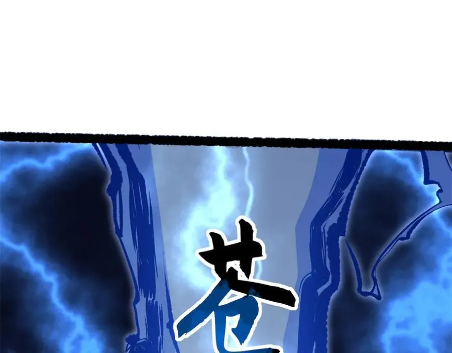 198 韩绝vs杨散 第28页