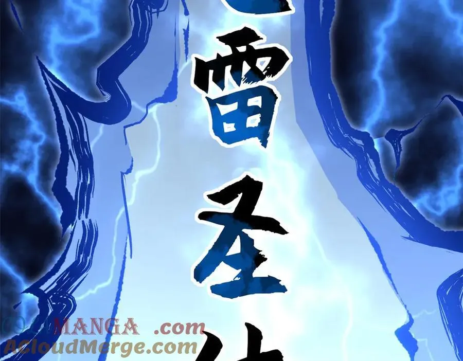 198 韩绝vs杨散 第29页