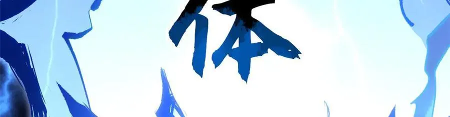 198 韩绝vs杨散 第30页