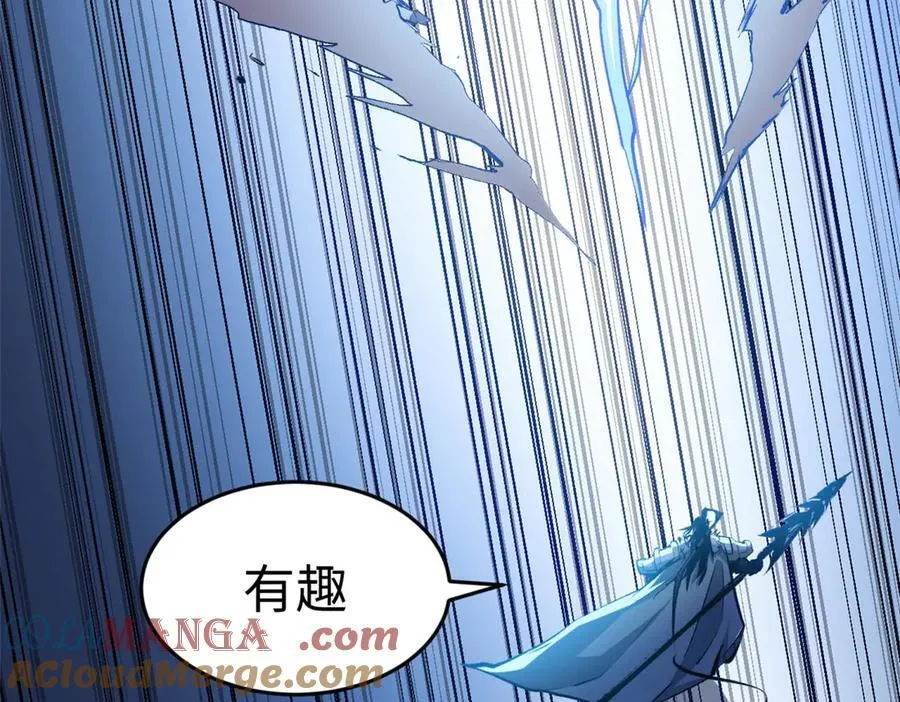 198 韩绝vs杨散 第41页