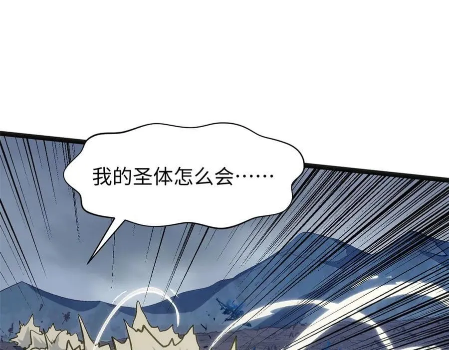 198 韩绝vs杨散 第55页