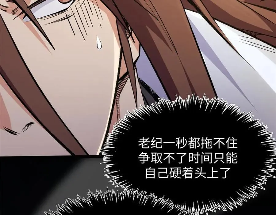 198 韩绝vs杨散 第58页