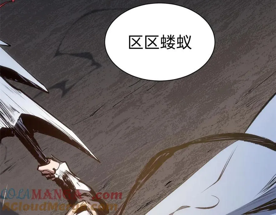 198 韩绝vs杨散 第61页