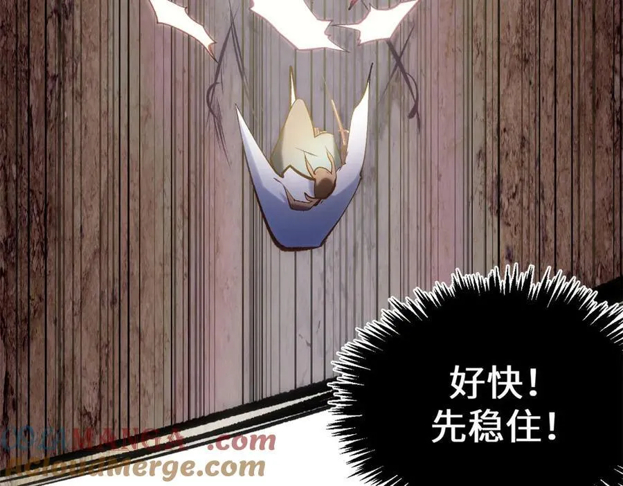 198 韩绝vs杨散 第77页