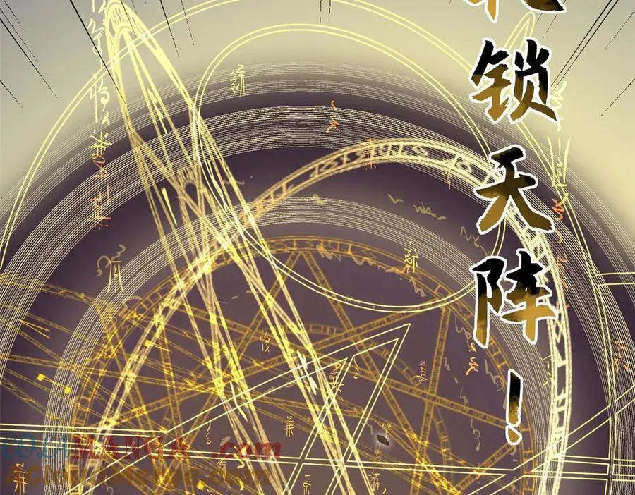 198 韩绝vs杨散 第101页