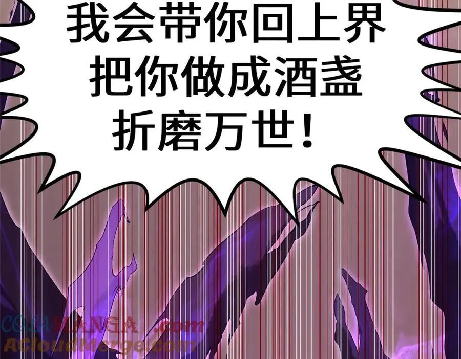 198 韩绝vs杨散 第113页