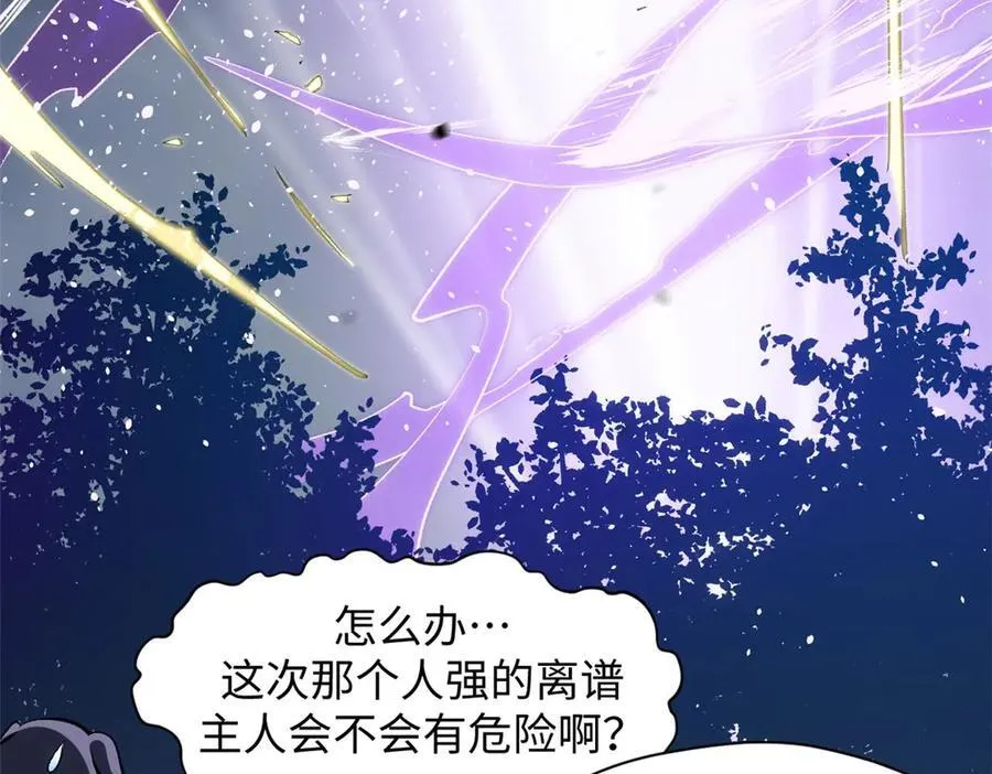 198 韩绝vs杨散 第127页