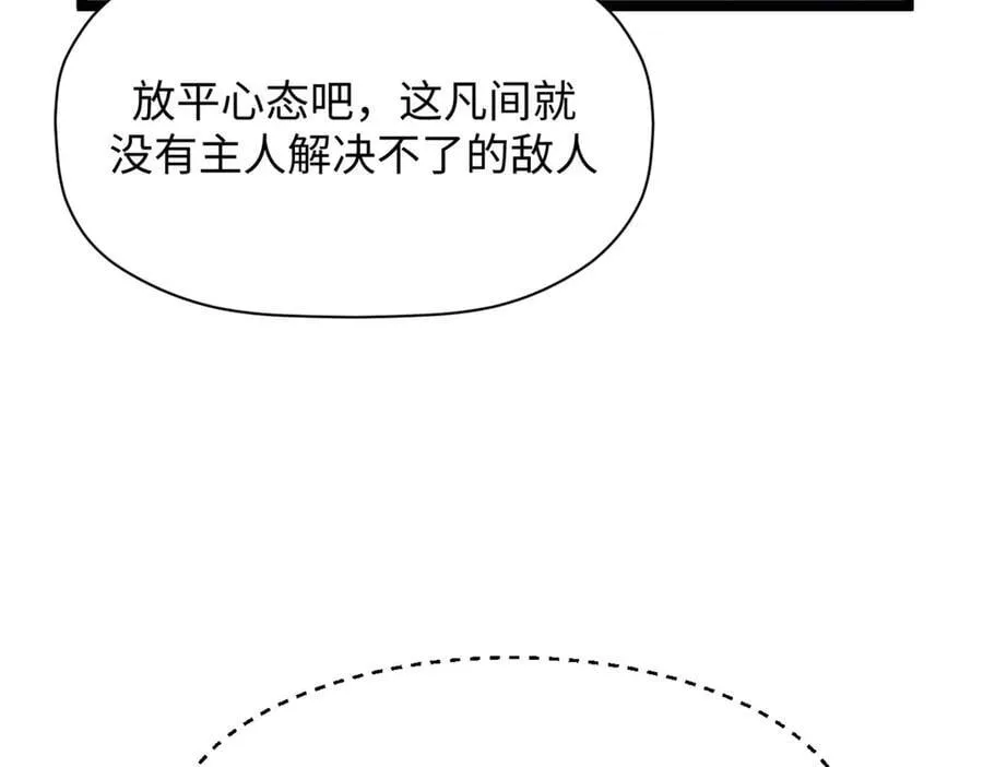 198 韩绝vs杨散 第131页