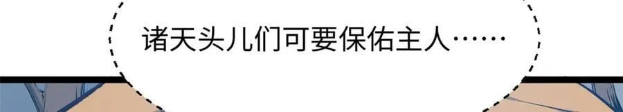 198 韩绝vs杨散 第132页