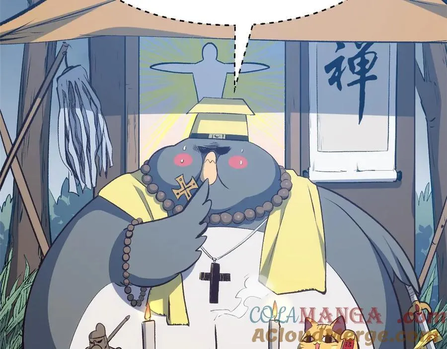 198 韩绝vs杨散 第133页