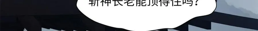 198 韩绝vs杨散 第138页
