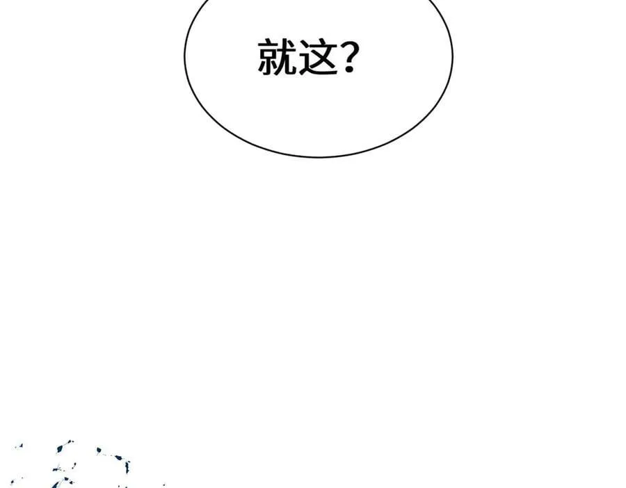198 韩绝vs杨散 第143页