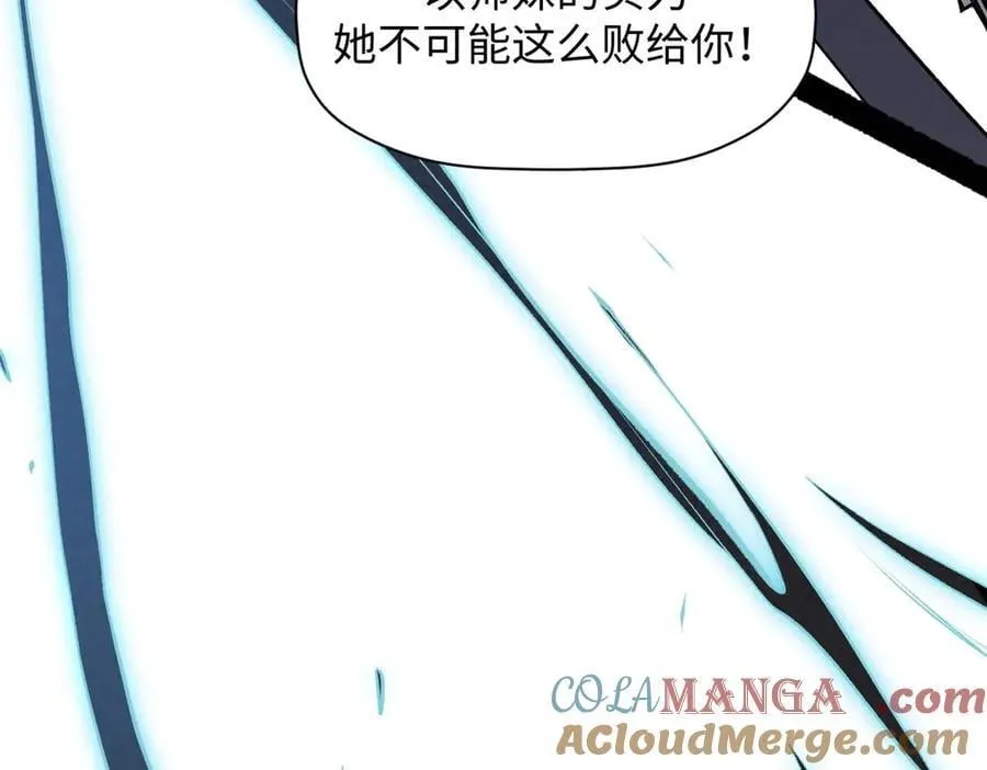 198 韩绝vs杨散 第149页