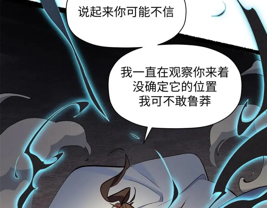 198 韩绝vs杨散 第151页