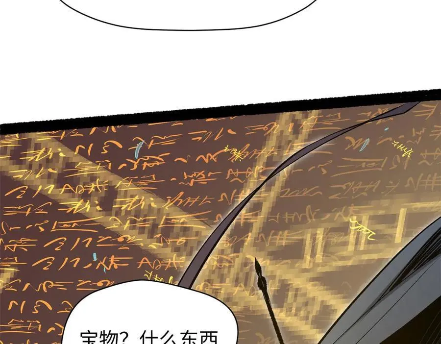 198 韩绝vs杨散 第155页