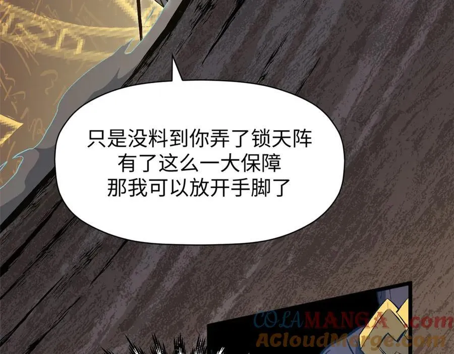 198 韩绝vs杨散 第161页