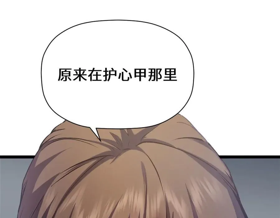 198 韩绝vs杨散 第188页