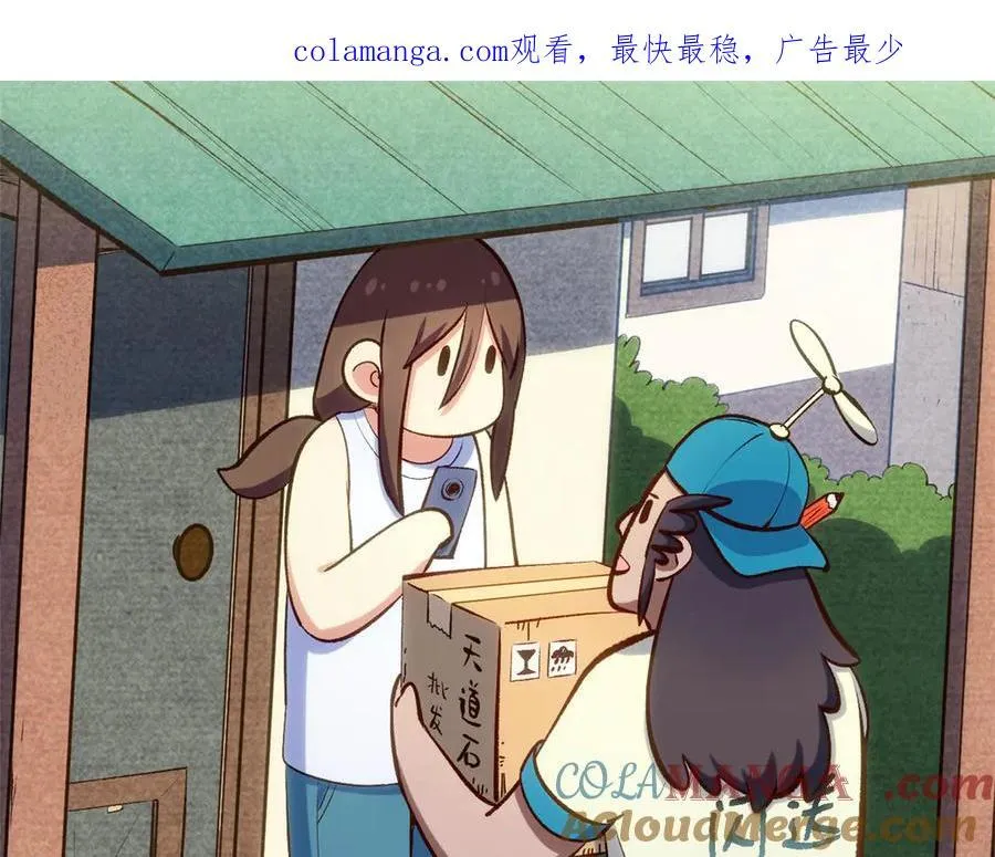 199 是曹操还是关羽! 第1页