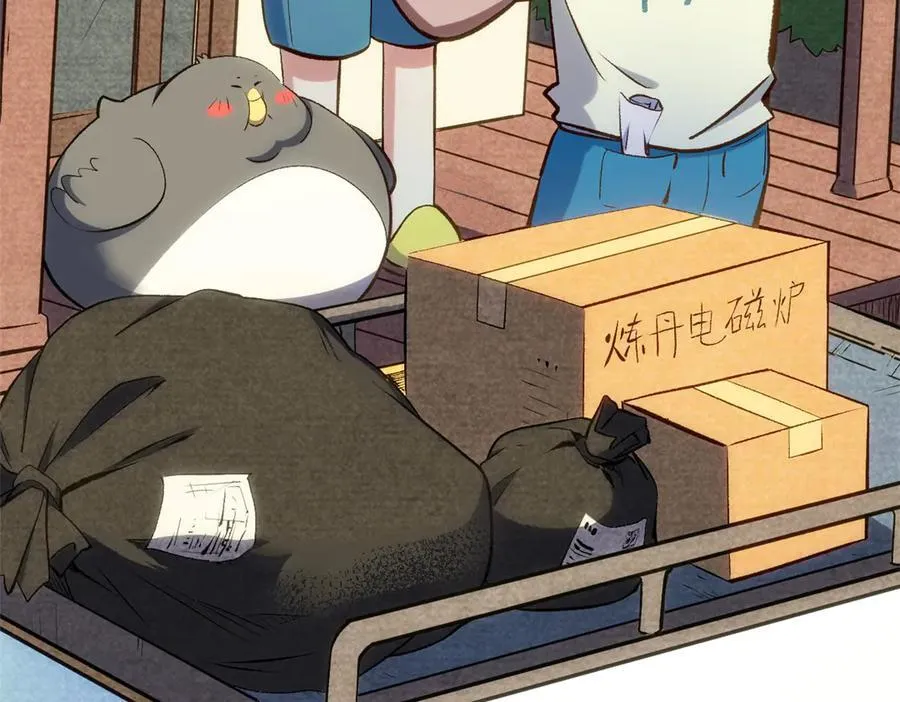 199 是曹操还是关羽! 第2页