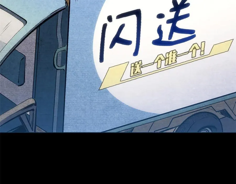 199 是曹操还是关羽! 第4页