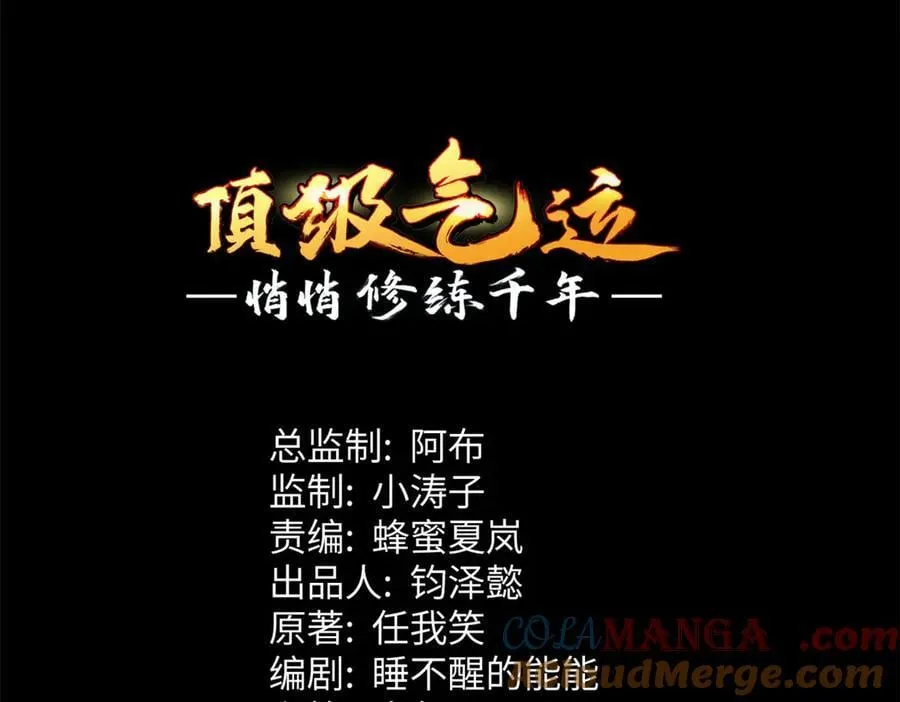 199 是曹操还是关羽! 第5页