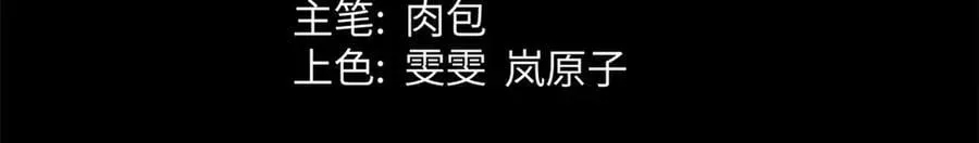 199 是曹操还是关羽! 第6页