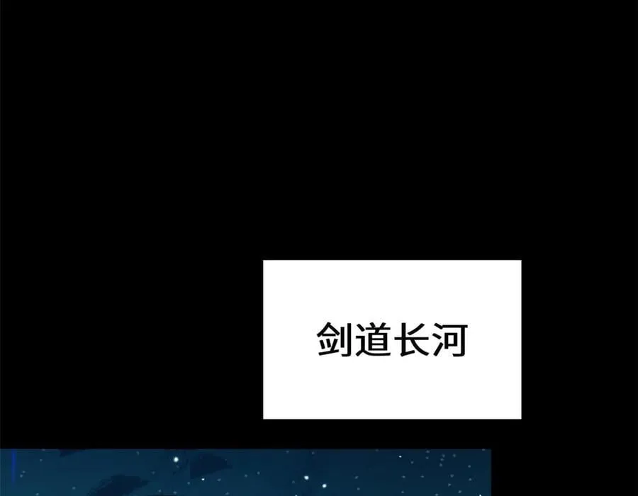 199 是曹操还是关羽! 第8页