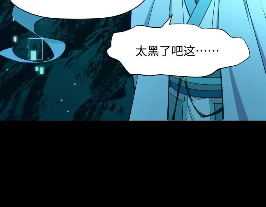 199 是曹操还是关羽! 第15页