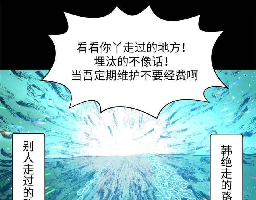 199 是曹操还是关羽! 第16页