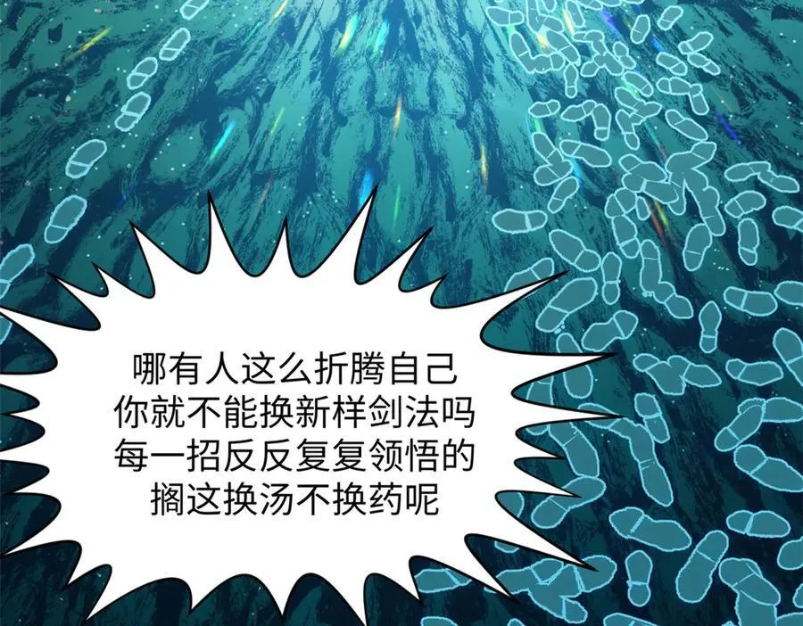 199 是曹操还是关羽! 第18页
