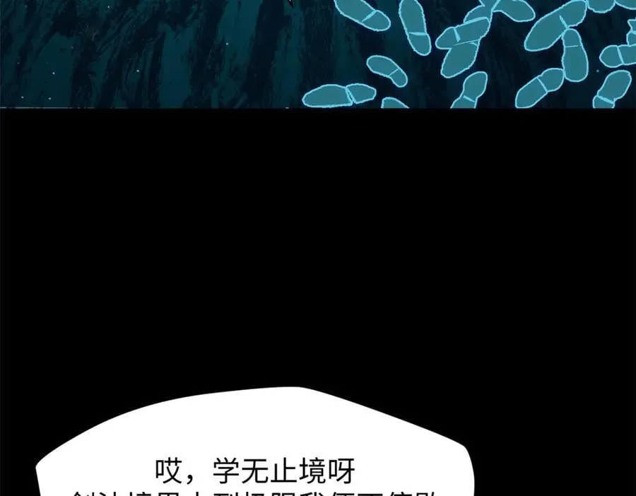 199 是曹操还是关羽! 第19页