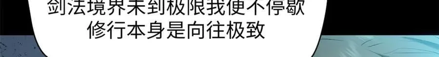 199 是曹操还是关羽! 第20页